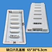 concrete mold